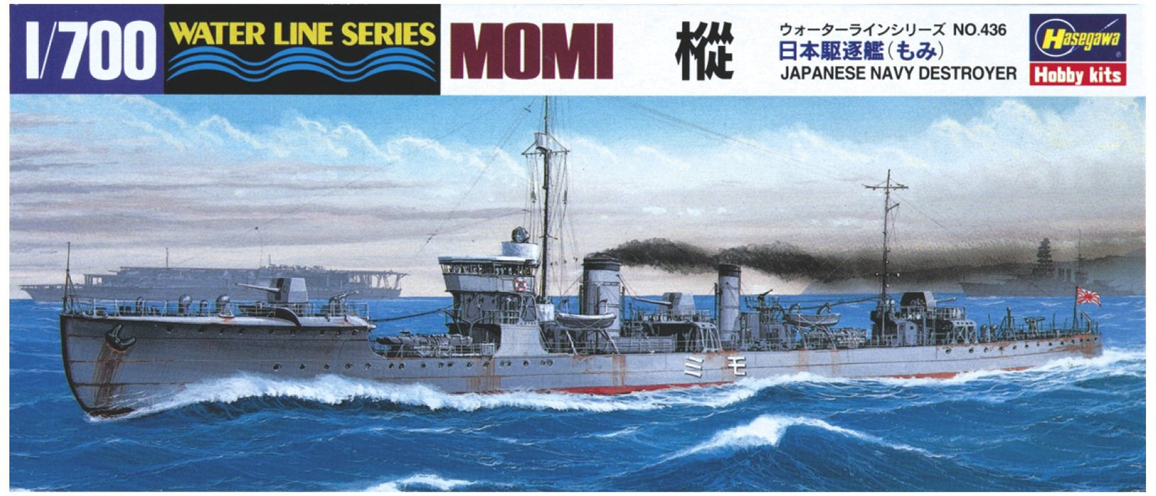 Hasegawa 1/700 Water Line Series Japanese Navy Destroyer Momi Plastic Model 436- Japan Figure Store - #1 Bring To You The Best Japanese Goods