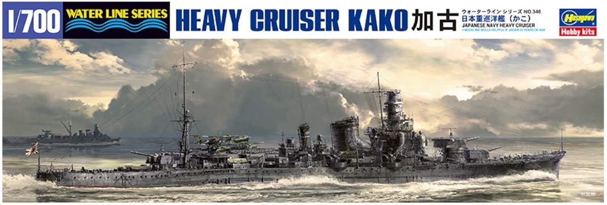 HASEGAWA Waterline 1/700 Japanese Navy Heavy Cruiser Kako Plastic Model- Japan Figure Store - #1 Bring To You The Best Japanese Goods