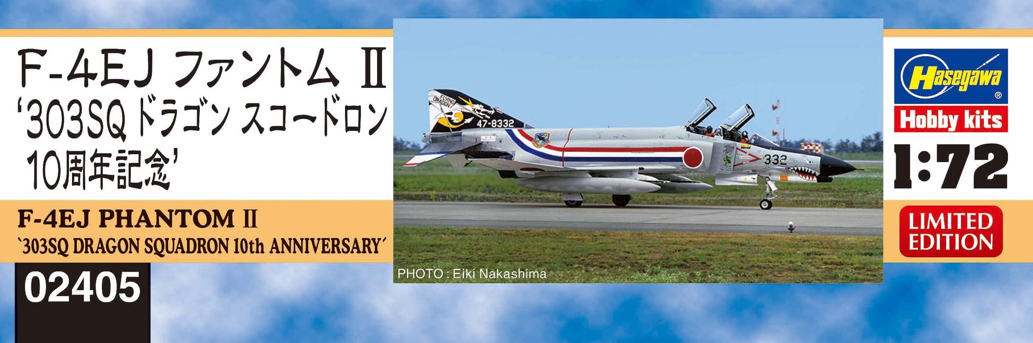 HASEGAWA 1/72 F-4Ej Phantom Ii '303Sq Dragon Squadron 10Th Anniversary' Plastic Model- Japan Figure Store - #1 Bring To You The Best Japanese Goods