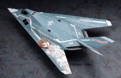 Hasegawa 1/72 F-117a Nighthawk The Idolmaster Yukiho Hagiwara Model Kit- Japan Figure Store - #1 Bring To You The Best Japanese Goods