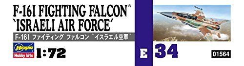 Hasegawa 1/72 F-16i Fighting Falcon Israel Air Force Model Kit- Japan Figure Store - #1 Bring To You The Best Japanese Goods