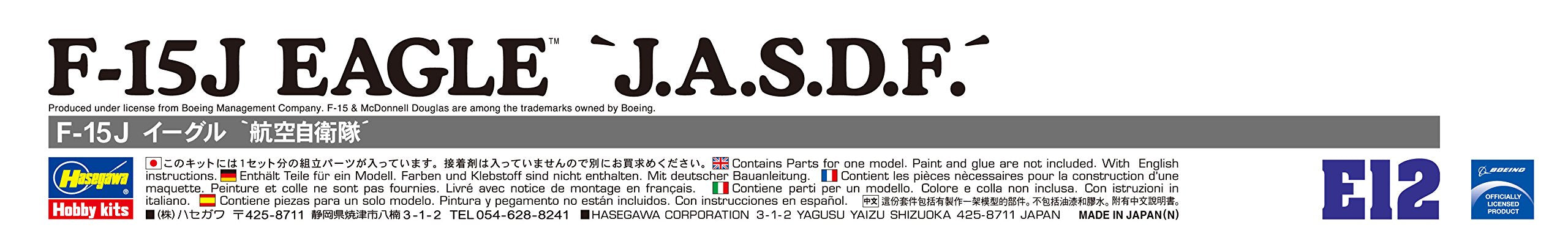 HASEGAWA 1/72 F-15J Eagle 'J.A.S.D.F.' J.A.S.D.F. Interceptor Plastic Model- Japan Figure Store - #1 Bring To You The Best Japanese Goods