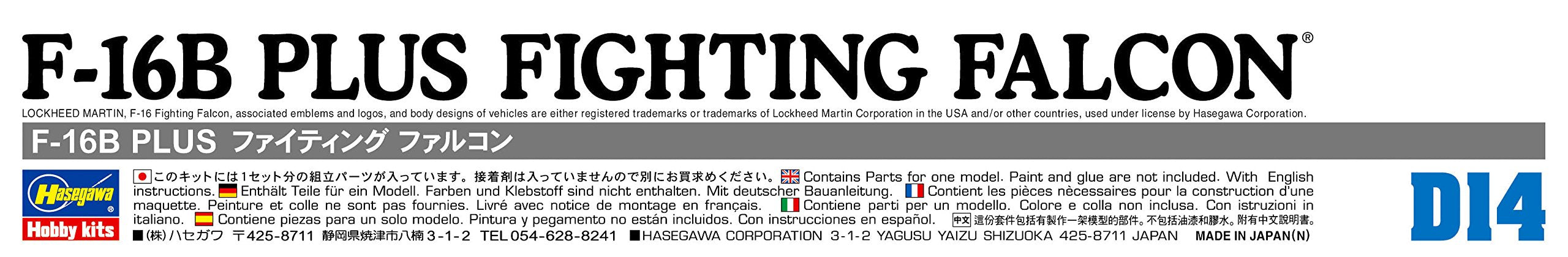 HASEGAWA 1/72 F-16B Plus Fighting Falcon U.S. Air Force Trainer Plastic Model- Japan Figure Store - #1 Bring To You The Best Japanese Goods