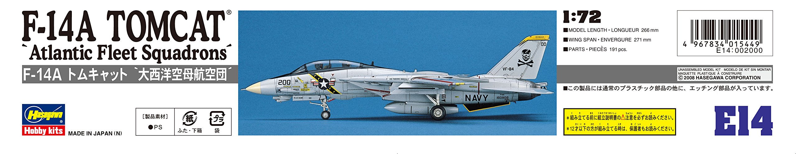 HASEGAWA 1/72 F-14A Tomcat 'Atlantic Fleet Squardrons' U.S. Navy Carrier-Borne Fighter Plastic Model- Japan Figure Store - #1 Bring To You The Best Japanese Goods