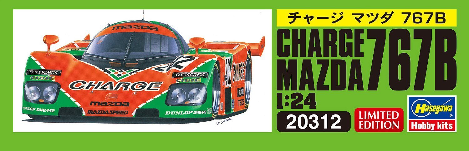 Hasegawa 1/24 Charge Mazda 767B Japanese Scale Racing Cars Plastic Model Kit- Japan Figure Store - #1 Bring To You The Best Japanese Goods
