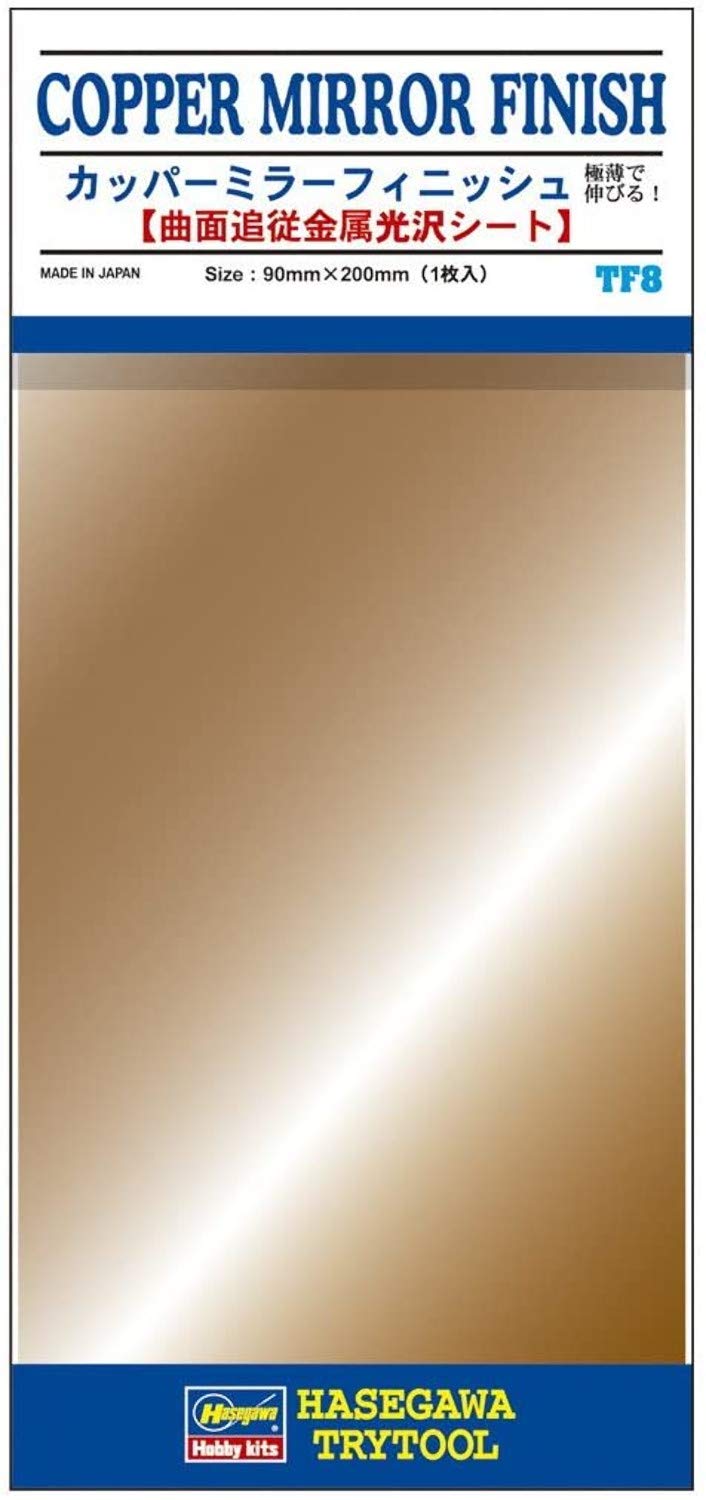 HASEGAWA Tf-08 Copper Mirror Finish 1 Sheet 90 X 200Mm- Japan Figure Store - #1 Bring To You The Best Japanese Goods