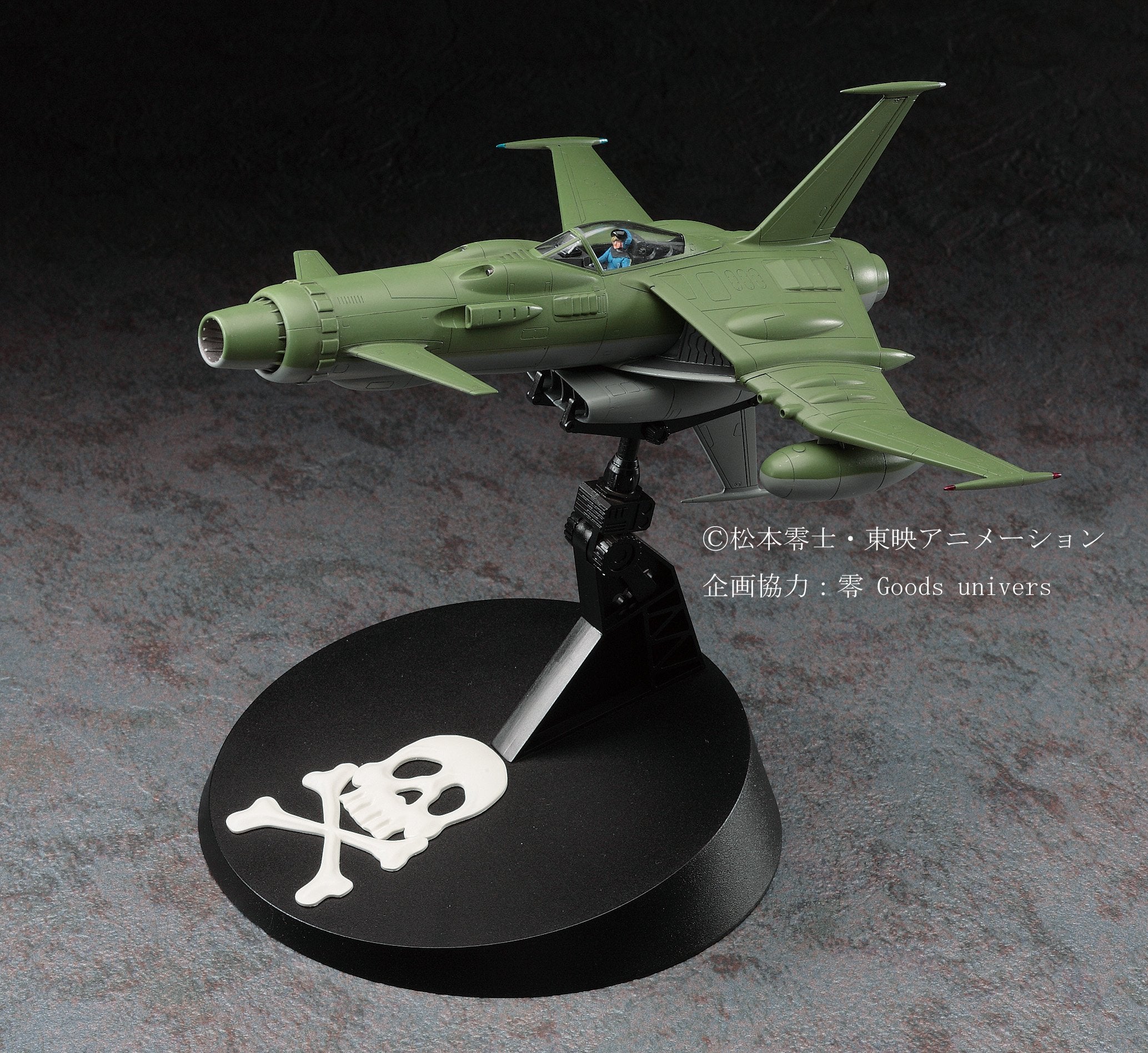 Hasegawa Cw01 Space Pirate Captain Harlock Space Wolf Plastic Model Kit 1/72 Scale Japan- Japan Figure Store - #1 Bring To You The Best Japanese Goods
