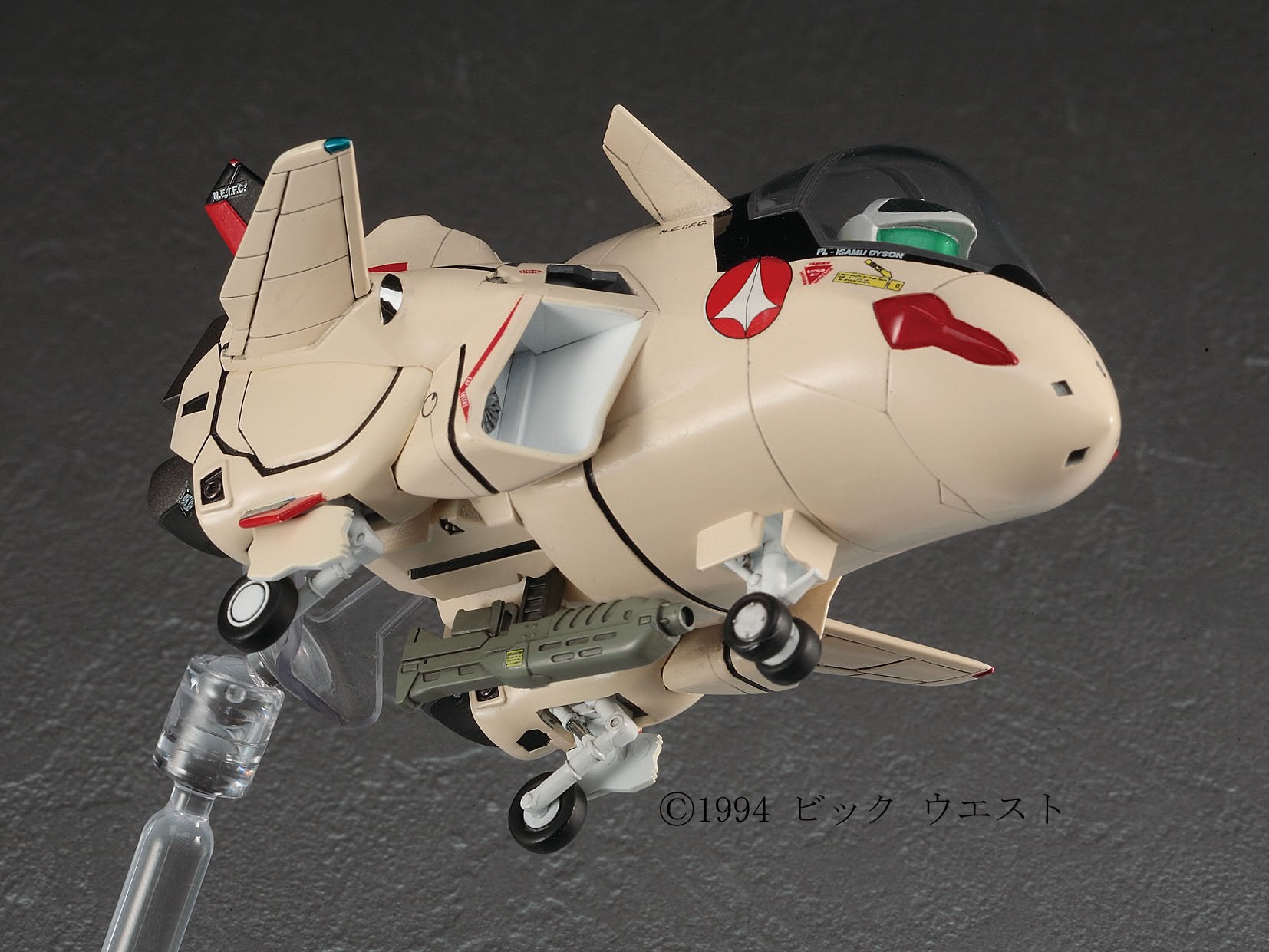 HASEGAWA 65796 Eggplane Advanced Variable Fighter Macross Plus Yf-19 Non-Scale Kit- Japan Figure Store - #1 Bring To You The Best Japanese Goods