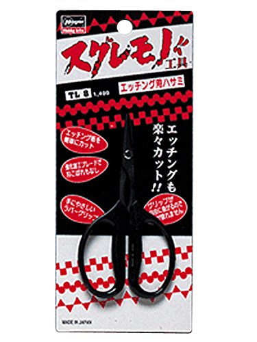 HASEGAWA Tl-08 Scissors For Photo Etched Parts- Japan Figure Store - #1 Bring To You The Best Japanese Goods