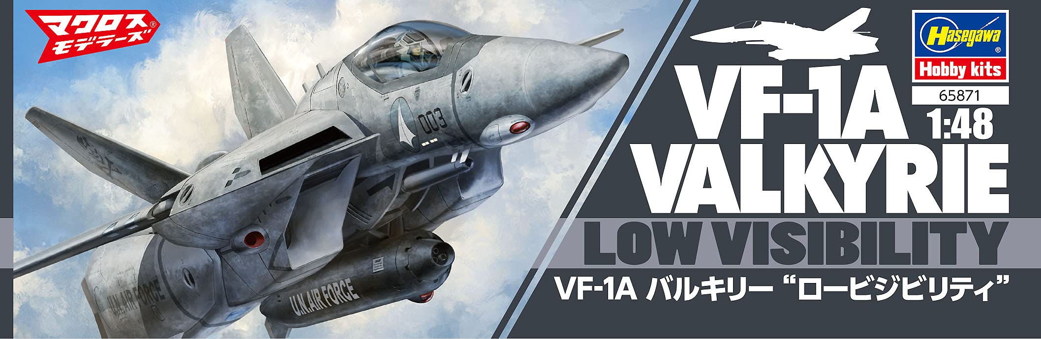 HASEGAWA 1/48 Macross Vf-1A Valkyrie Fighter Low Visibility Plastic Model- Japan Figure Store - #1 Bring To You The Best Japanese Goods