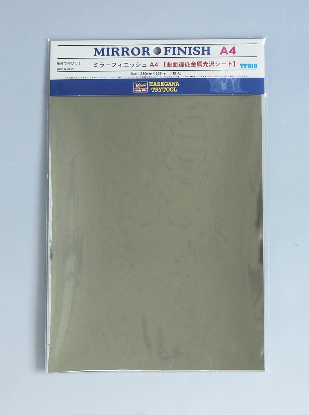 Hasegawa Tri Tool Series A4 - High Quality Mirror Finish TF918- Japan Figure Store - #1 Bring To You The Best Japanese Goods