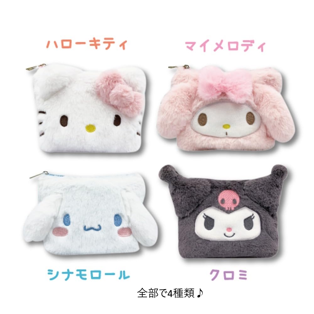 Sanrio Kuromi Fluffy Cosmetic Pouch 34201258- Japan Figure Store - #1 Bring To You The Best Japanese Goods
