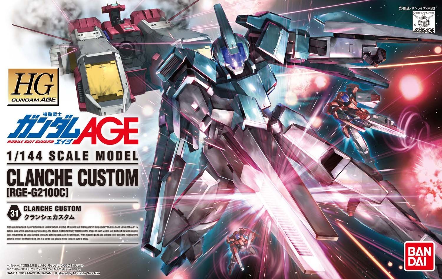 Bandai Spirits HG 1/144 Clanche Custom RGE-G2100C (Gundam Age)- Japan Figure Store - #1 Bring To You The Best Japanese Goods