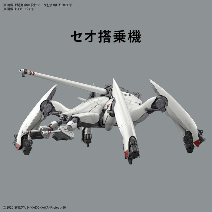 BANDAI 86 -Eighty Six- 1/48 Reginleif Raiden/Theo Use Plastic Model- Japan Figure Store - #1 Bring To You The Best Japanese Goods