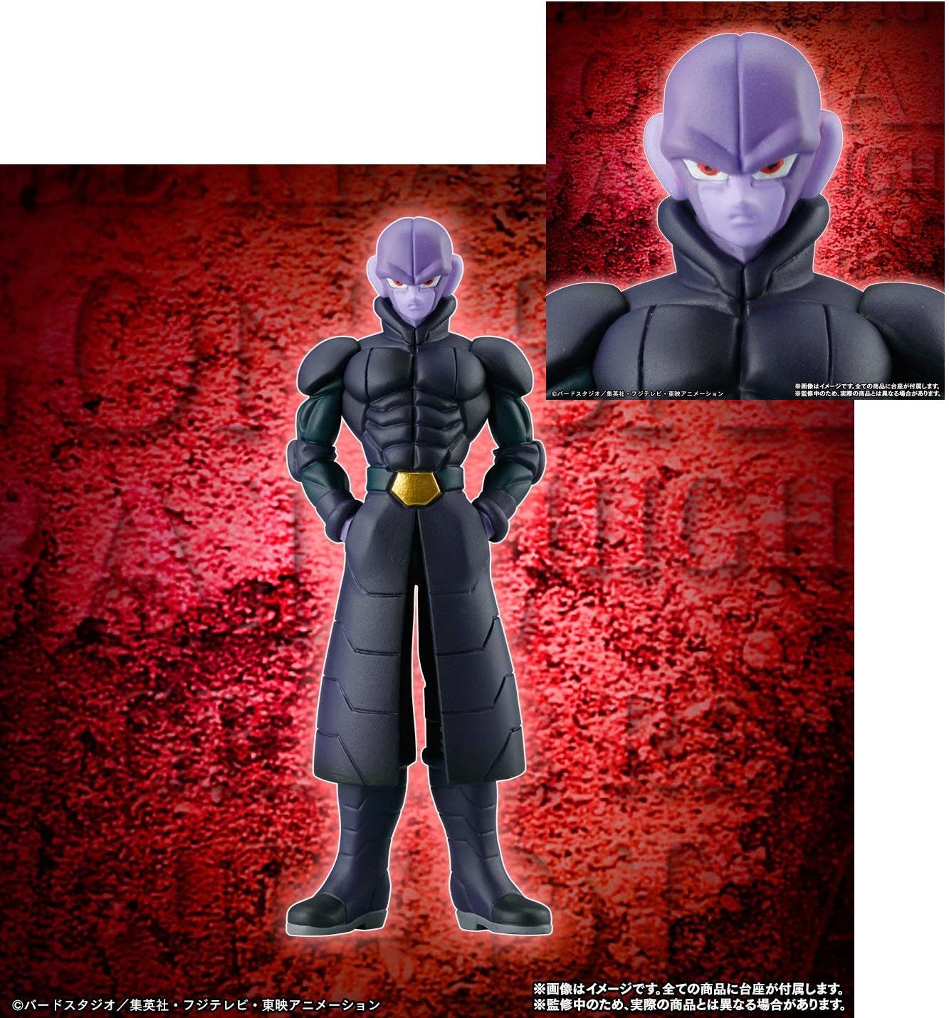 Bandai Dragon Ball Super Tournament Of Power Climax Japan- Japan Figure Store - #1 Bring To You The Best Japanese Goods