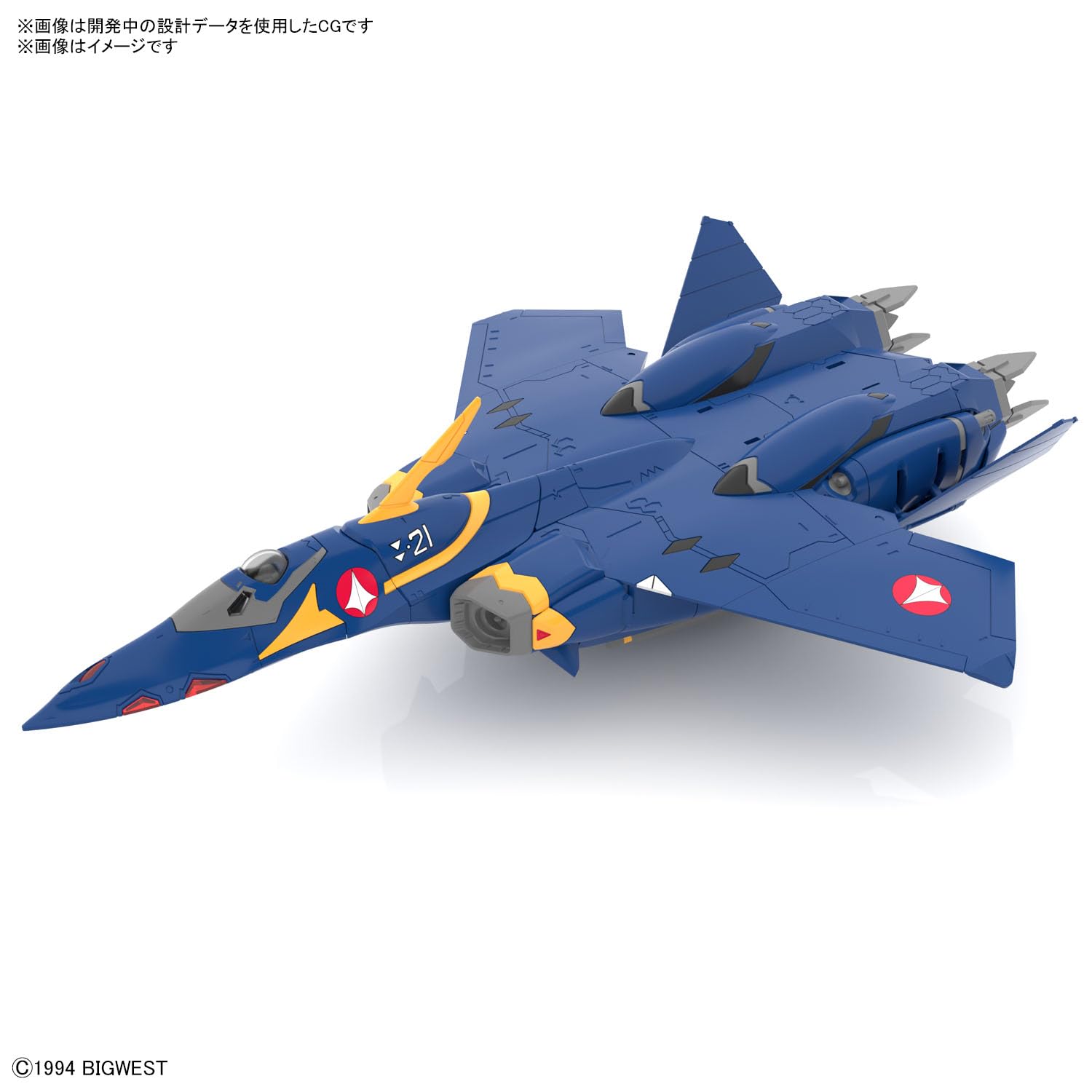 Bandai Spirits Hg Macross Plus YF-21 1/100 Model- Japan Figure Store - #1 Bring To You The Best Japanese Goods