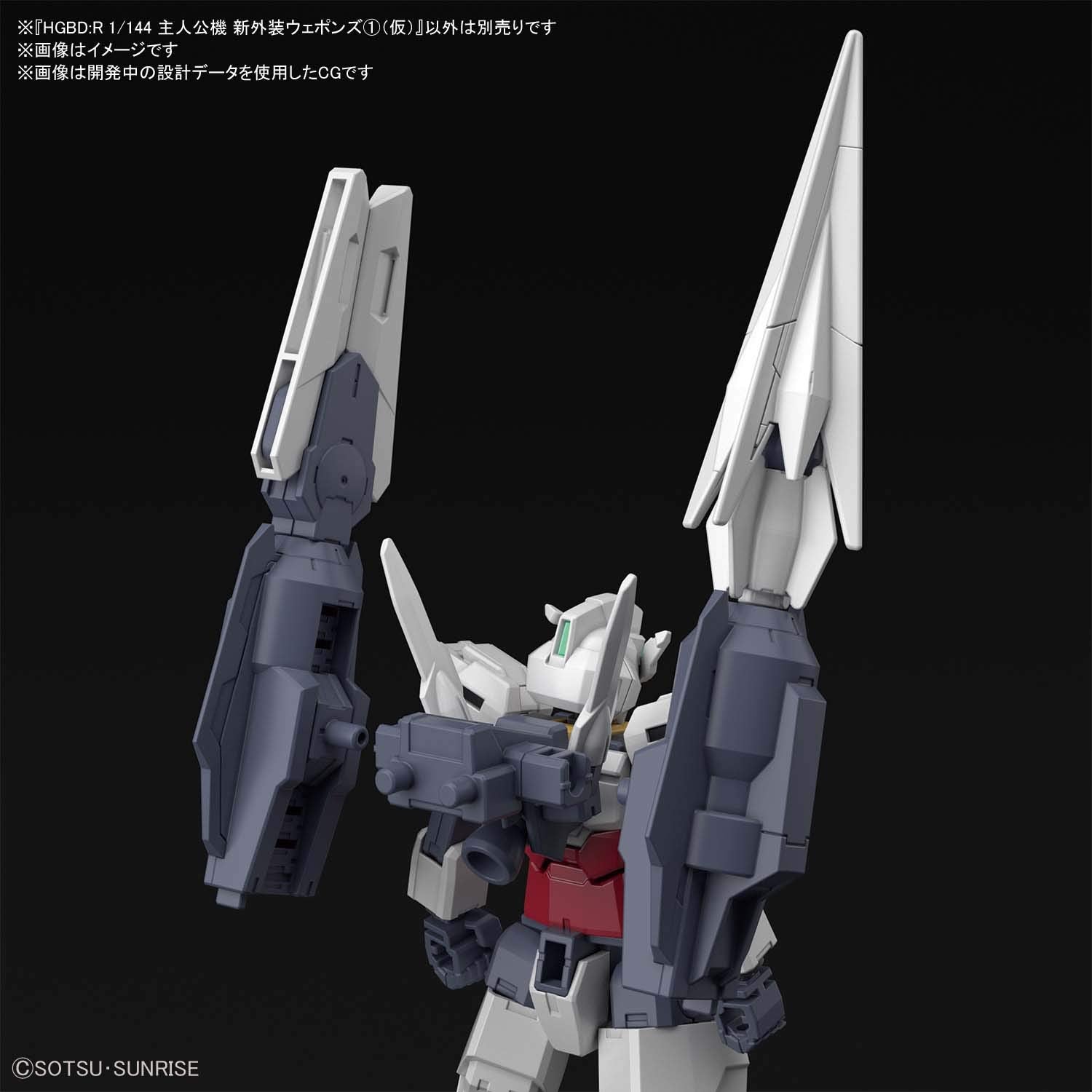 BANDAI Hg Gundam Build Divers Re:Rise 25 Saturnix Weapons Support Weapon 1/144 Scale Kit- Japan Figure Store - #1 Bring To You The Best Japanese Goods