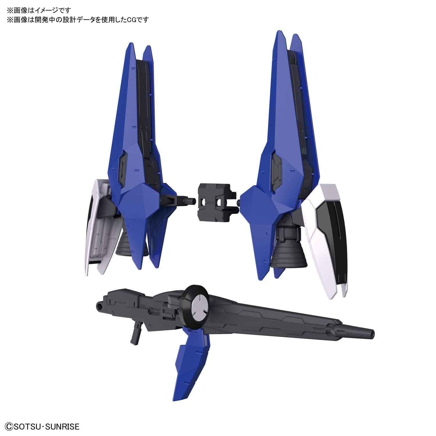 BANDAI Hg Gundam Build Divers Re:Rise 36 Tertium Arms 1/144 Scale Kit- Japan Figure Store - #1 Bring To You The Best Japanese Goods