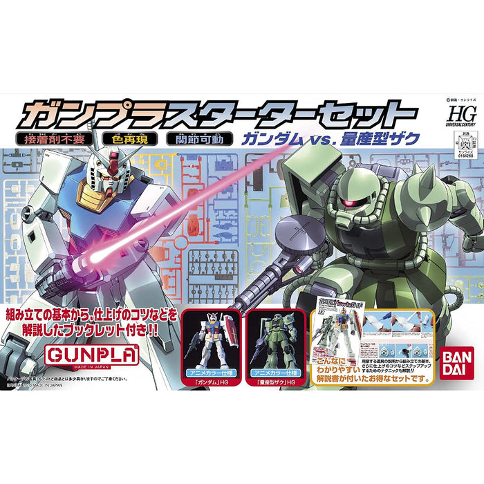 BANDAI Hguc Gunpla Starter Set Gundam Vs Zaku 1/144 Scale Kit- Japan Figure Store - #1 Bring To You The Best Japanese Goods