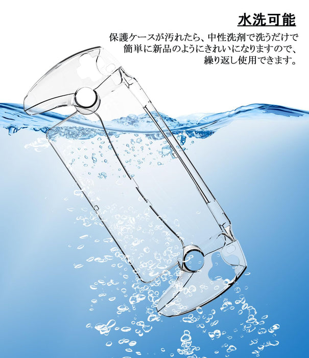 Sicimux PS Portal Case Cover 2023 - Lightweight Dustproof Shockproof Full Protection- Japan Figure Store - #1 Bring To You The Best Japanese Goods