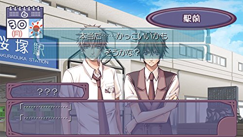 Himehibi 1 Gakki Princess Days Ps Vita Sony Playstation - New Japan Figure 4520644500101 2