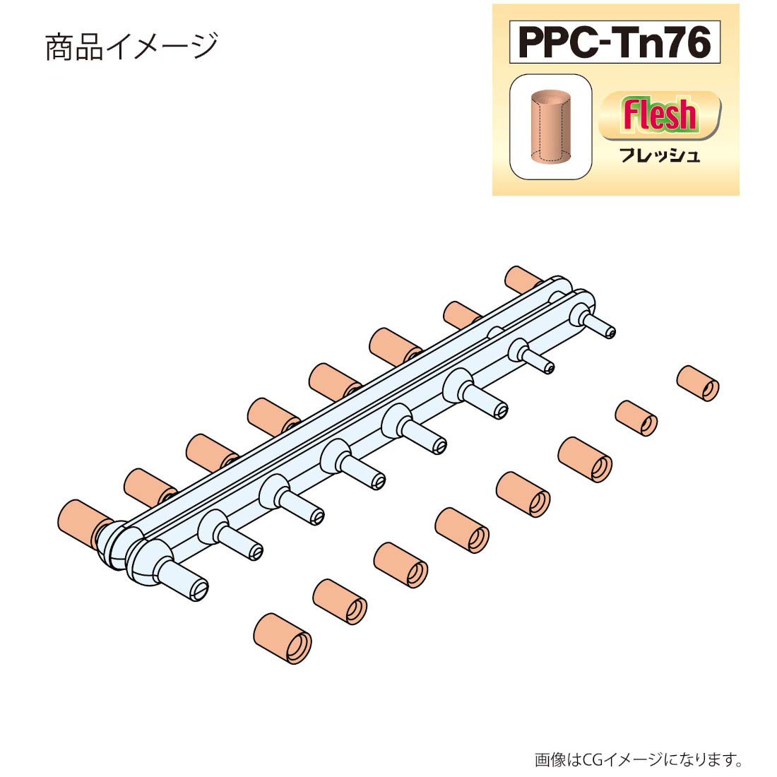 HOBBY BASE Premium Parts Collection Ppc-Tn76 Joint Catcher Flesh- Japan Figure Store - #1 Bring To You The Best Japanese Goods