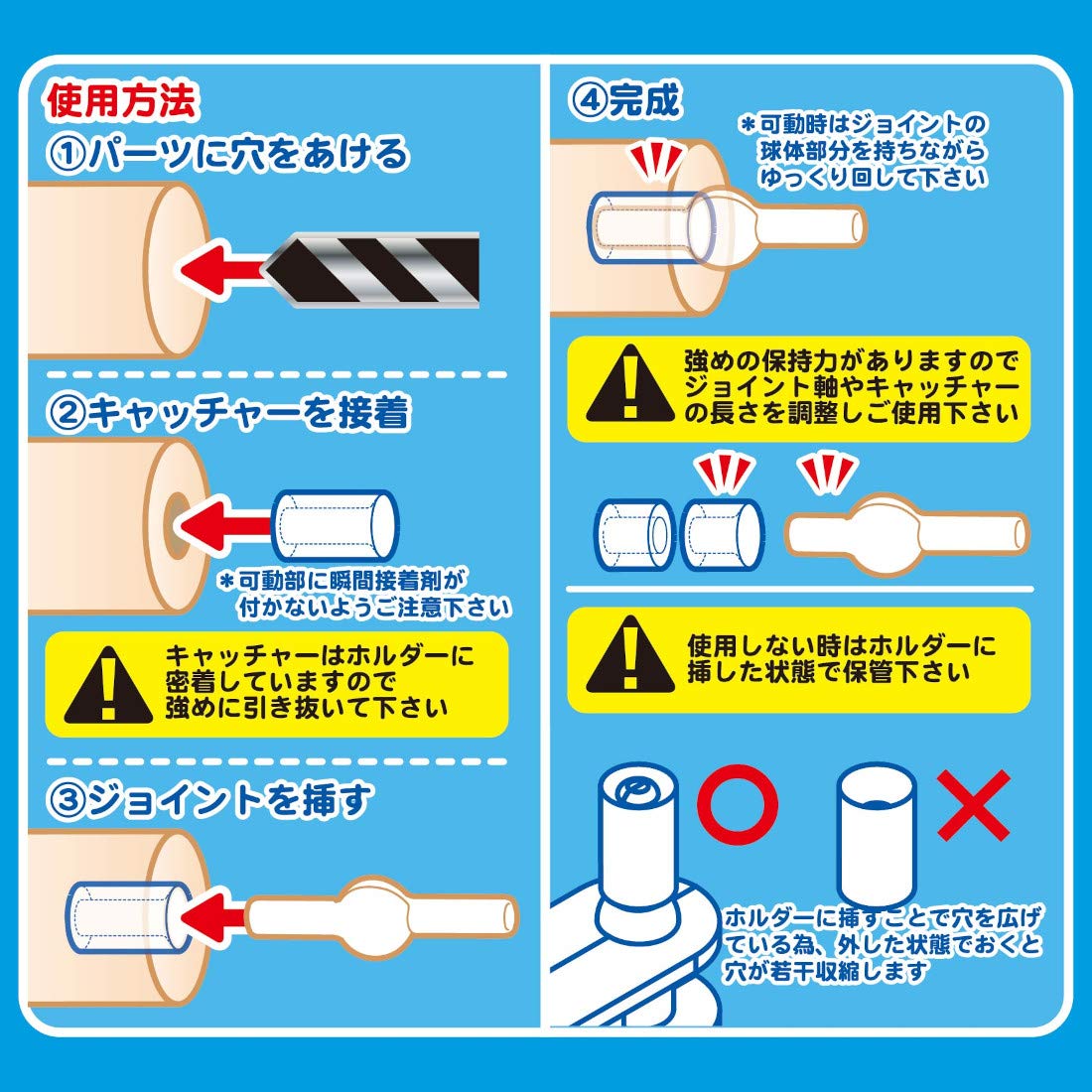 HOBBY BASE Premium Parts Collection Ppc-Tn76 Joint Catcher Flesh- Japan Figure Store - #1 Bring To You The Best Japanese Goods