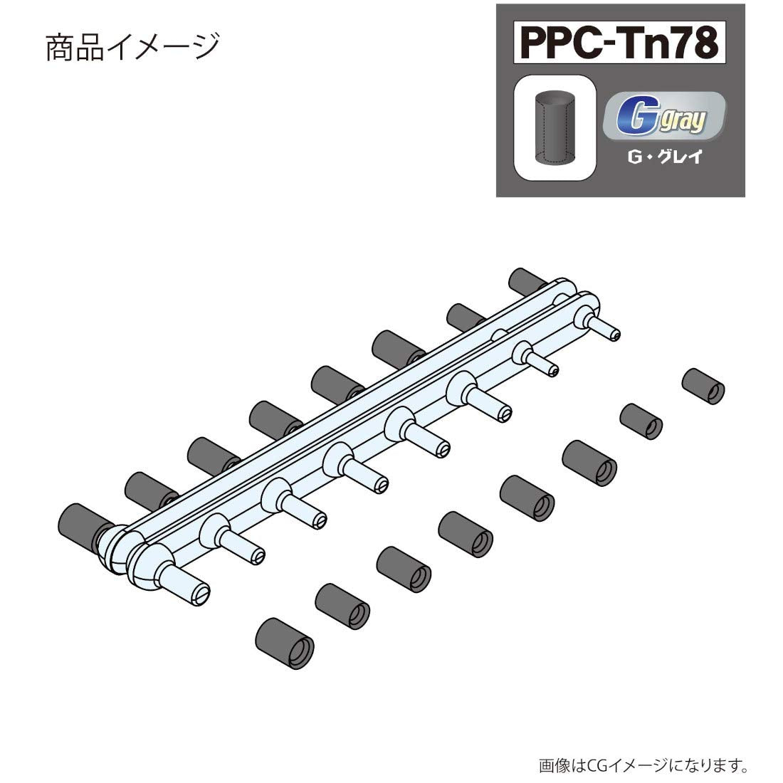 HOBBY BASE Premium Parts Collection Ppc-Tn78 Joint Catcher Gray- Japan Figure Store - #1 Bring To You The Best Japanese Goods