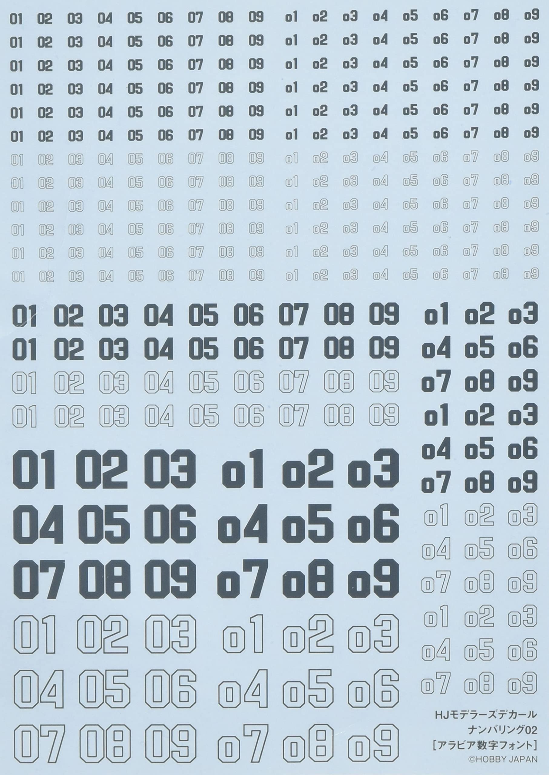 Hobby Japan HjM004D2 Modelers Decal Arabic Numeral Font/Dark Gray- Japan Figure Store - #1 Bring To You The Best Japanese Goods