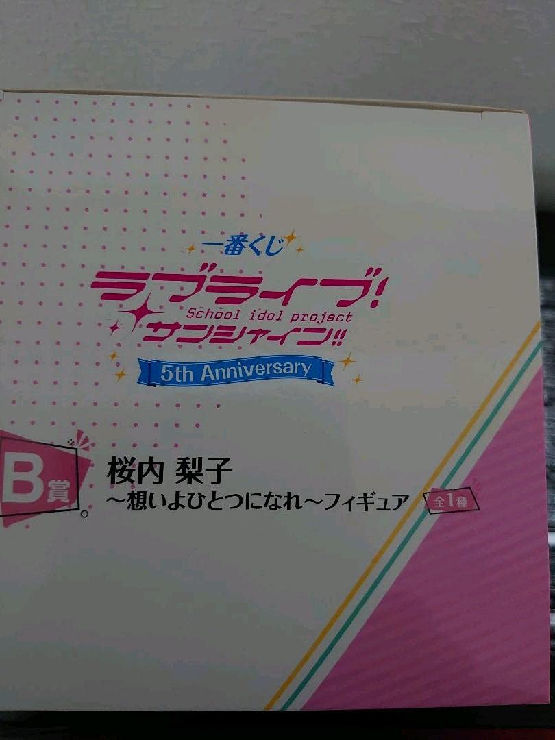 Generic Product Ichiban Kuji Love Live! Sunshine!! 5Th Anniversary Riko Sakurauchi Figure Japan- Japan Figure Store - #1 Bring To You The Best Japanese Goods
