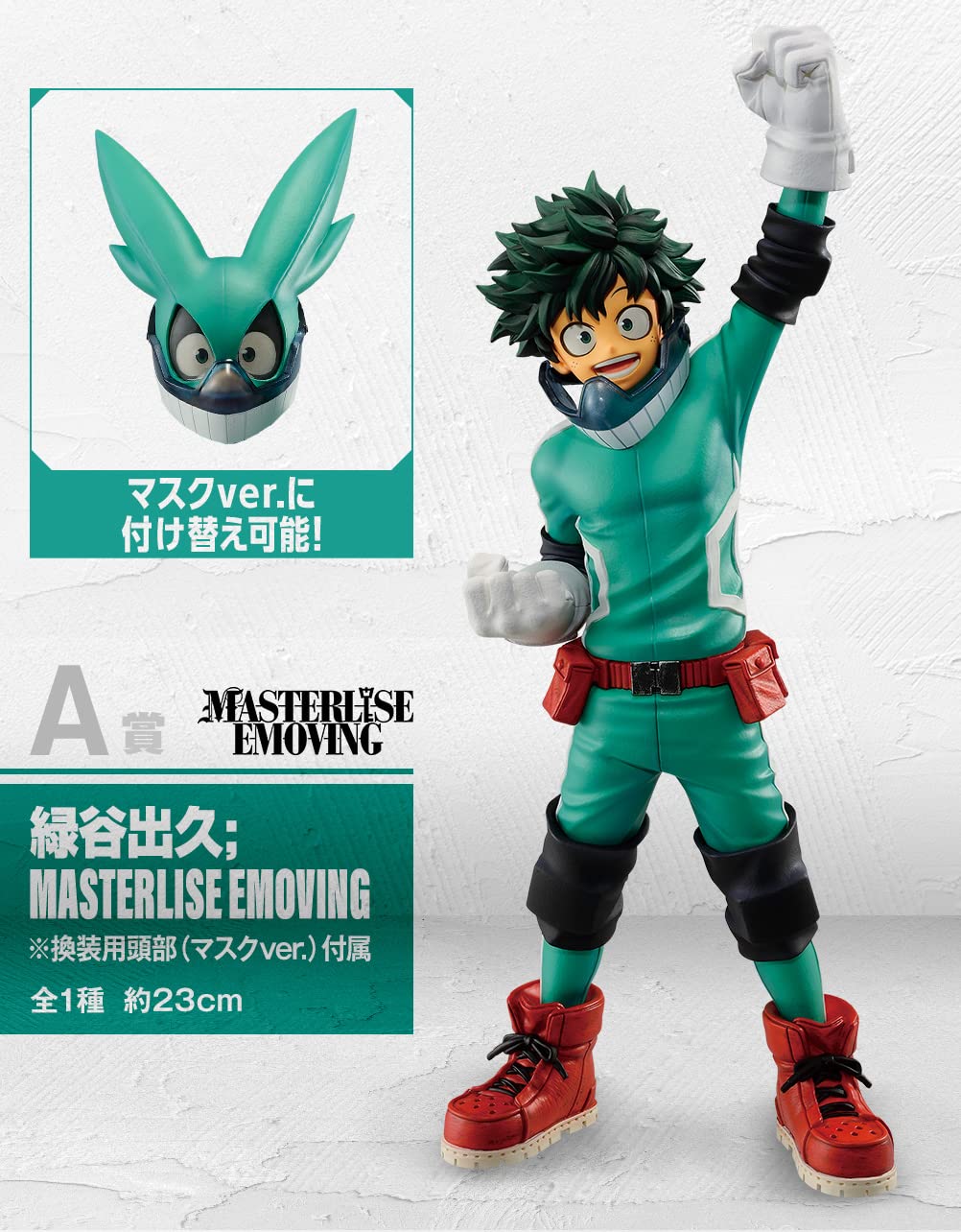 Generic Product Ichiban Kuji My Hero Academia Begin The Hero! Prize A Izuku Midoriya Figure- Japan Figure Store - #1 Bring To You The Best Japanese Goods