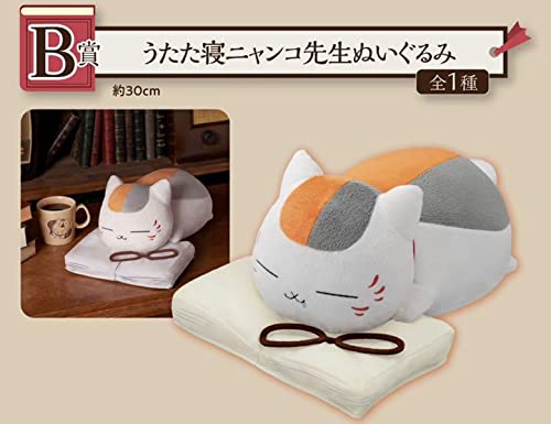 Generic Product Ichiban Kuji Natsume'S Book Of Friends Nyanko-Sensei Plush Toy Japan- Japan Figure Store - #1 Bring To You The Best Japanese Goods