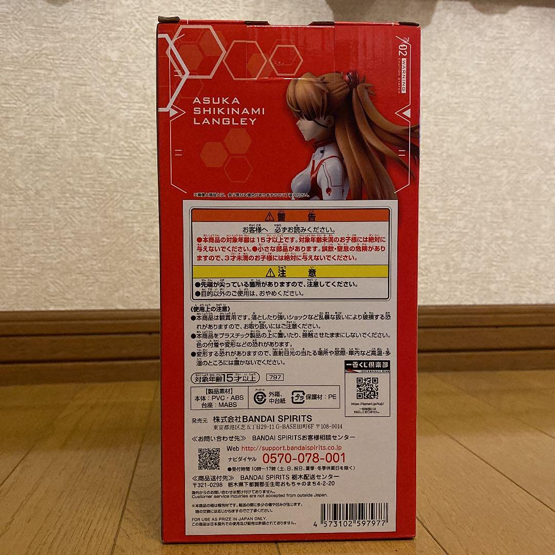 Generic Product Ichiban Kuji Shin Evangelion Theatrical Figure Shikinami Asuka Langley Japan- Japan Figure Store - #1 Bring To You The Best Japanese Goods