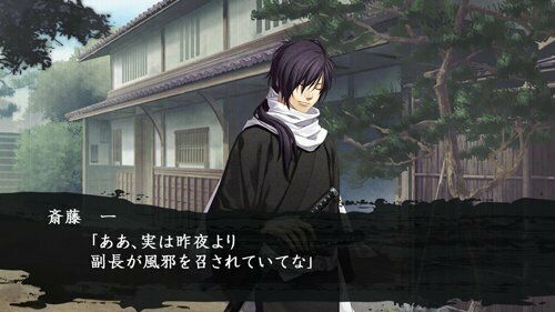 Idea Factory Hakuoki Dawn Recording Remains Grass Normal Version Ps3- Japan Figure Store - #1 Bring To You The Best Japanese Goods