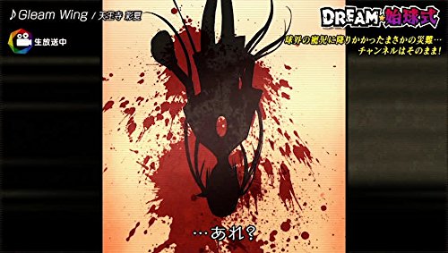 Idol Death Game Tv Sony Ps Vita - New Japan Figure 4527823998148 9