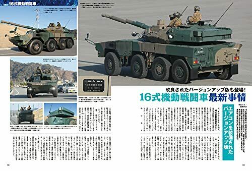 Ikaros Publishing J Ground Ex Vol.12 Book- Japan Figure Store - #1 Bring To You The Best Japanese Goods