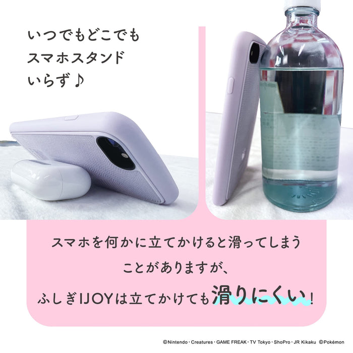 Pokemon Center Fushigi Ijoy Shock Proof Case For Iphonese 3Rd / 2Nd Generations / 8 / 7 / 6S / 6 Ditto- Japan Figure Store - #1 Bring To You The Best Japanese Goods