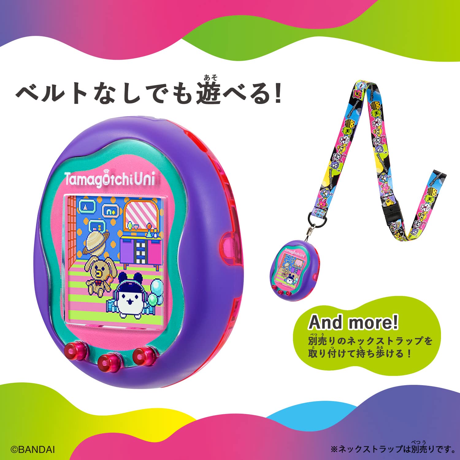 Bandai Tamagotchi Uni Purple | Japan Toy Awards 2023 Grand Prize Winner- Japan Figure Store - #1 Bring To You The Best Japanese Goods