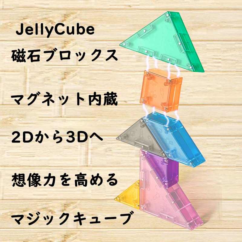 Jellycube 2x2 3x3 3D Puzzle Cube Smooth Rotation- Japan Figure Store - #1 Bring To You The Best Japanese Goods