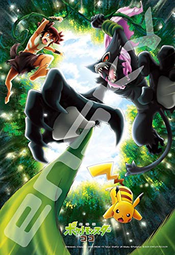 Ensky Pokemon The Movie: Coco No.108-L738 Coco & Zarude & Pikachu Jigsaw Puzzle- Japan Figure Store - #1 Bring To You The Best Japanese Goods