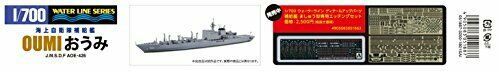 Jmsdf Replenishment Oiler Oumi 1/700 Scale Plastic Model Kit- Japan Figure Store - #1 Bring To You The Best Japanese Goods