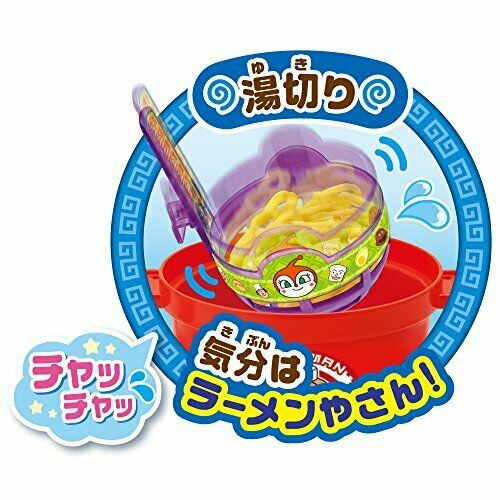 Joy Palette Chatcha'! Anpanman Ramen Set In Anpanman Hot Water Cut- Japan Figure Store - #1 Bring To You The Best Japanese Goods