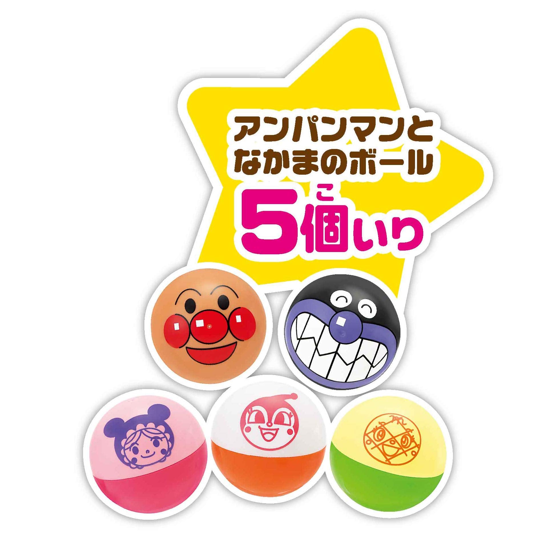 Joypalette Anpanman Grab It! Japan- Japan Figure Store - #1 Bring To You The Best Japanese Goods
