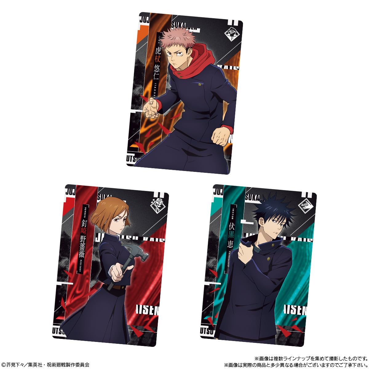 Bandai Jujutsu Kaisen Wafers 5 Box (20 Candy Toys) Japan- Japan Figure Store - #1 Bring To You The Best Japanese Goods