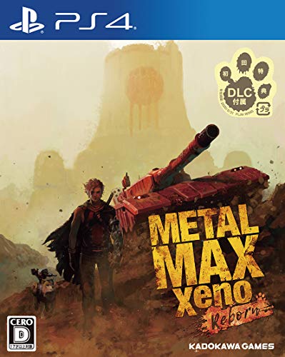 Kadokawa Games Metal Max Xeno Reborn Playstation 4 Ps4 - New Japan Figure 4582350660616