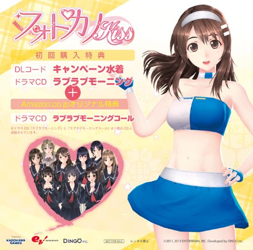 Kadokawa Games Photokano Kiss Psvita - Used Japan Figure 4582350661194 25