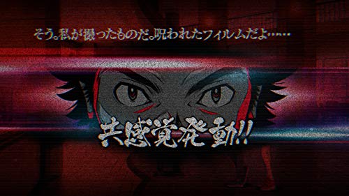 Kadokawa Games Root Film Playstation 4 Ps4 - New Japan Figure 4582350660586 5