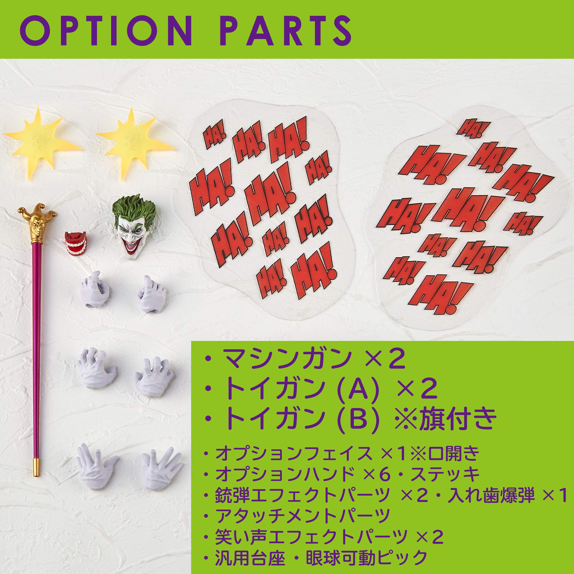 KAIYODO Amazing Yamaguchi No.021 Joker Revoltech Figure- Japan Figure Store - #1 Bring To You The Best Japanese Goods