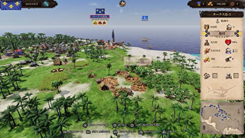 Kalypso Media Port Royale 4 For Playstation Ps5 - New Japan Figure 4571558940057 3