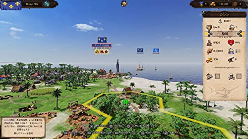 Kalypso Media Port Royale 4 For Playstation Ps5 - New Japan Figure 4571558940057 4